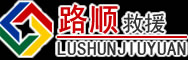 柘城道路救援