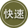 柘城24小时道路救援