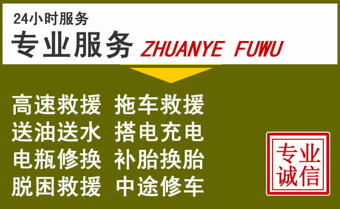 新能源汽车保有量攀升,柘城道路救援行业未来发展新趋势解析