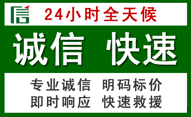 柘城道路救援 柘城汽车救援